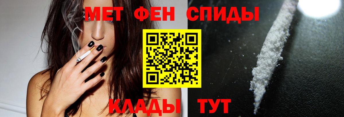АМФ  дарк нет формула  Котовск  Amphetamine 98%  Вход с VPN 