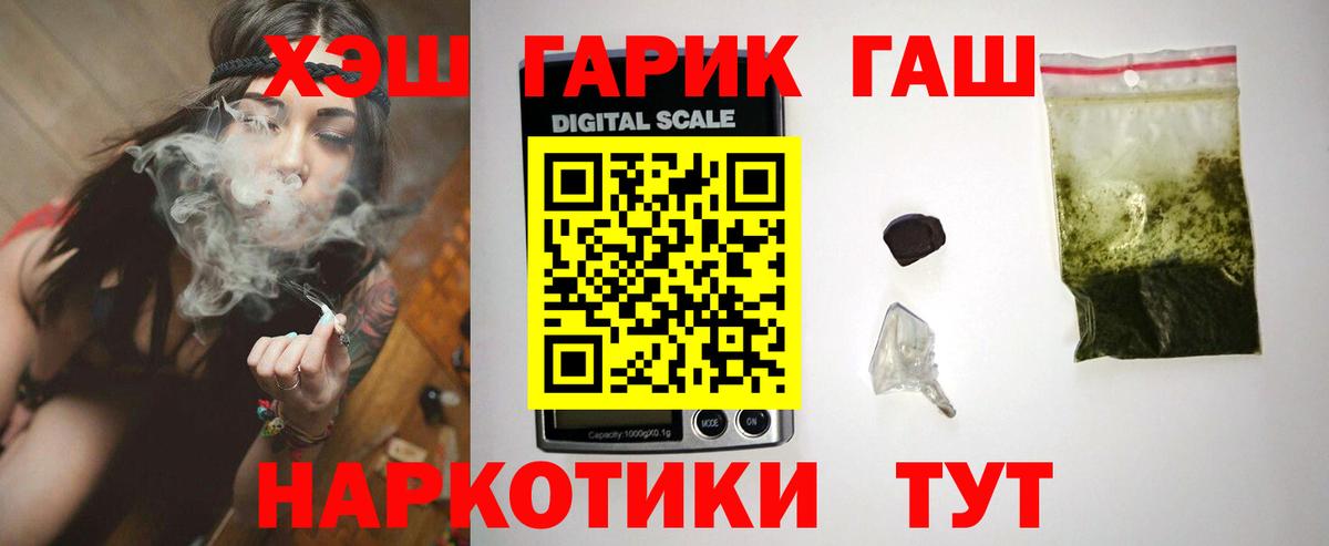 Гашиш индика сатива Котовск