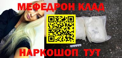 крисы Кинель
