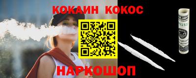 2c-b Кингисепп