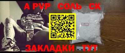 крисы Кинель