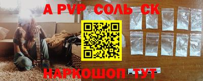 2c-b Кингисепп