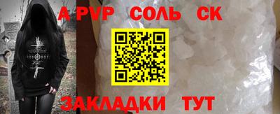 крисы Кинель