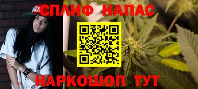 спайс Кимры