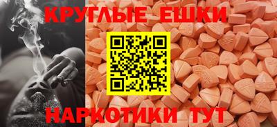 2c-b Кингисепп