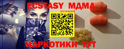 крисы Кинель