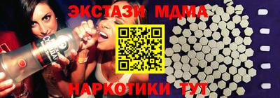 спайс Кимры