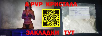 спайс Кимры