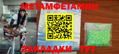 спайс Кимры