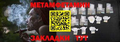 2c-b Кингисепп