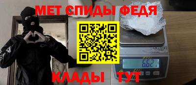 спайс Кимры