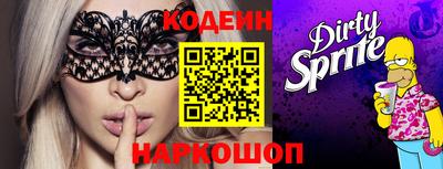 крисы Кинель