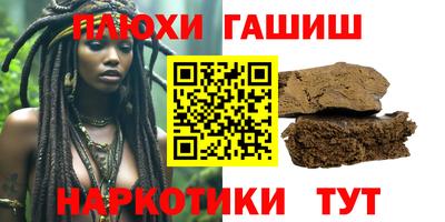 спайс Кимры