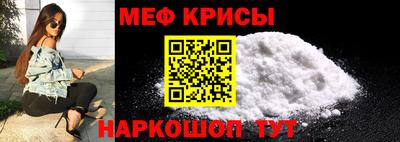 крисы Кинель