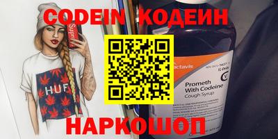 крисы Кинель