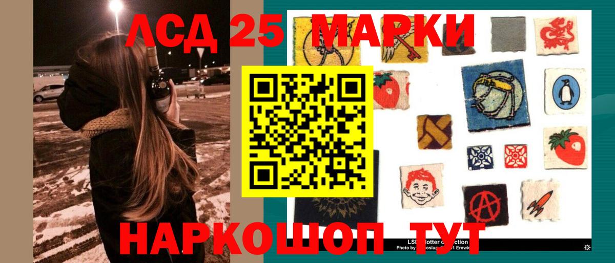 Лсд 25 экстази ecstasy  ЛСД экстази ecstasy  Котовск  Лсд 25 экстази  Вход с VPN 