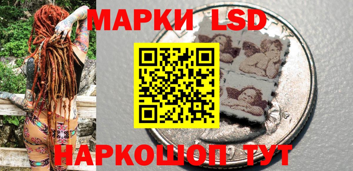 Марки 25I-NBOMe 1,8мг  Вход с VPN  Марки NBOMe  Марки 25I-NBOMe 1,8мг  Котовск 