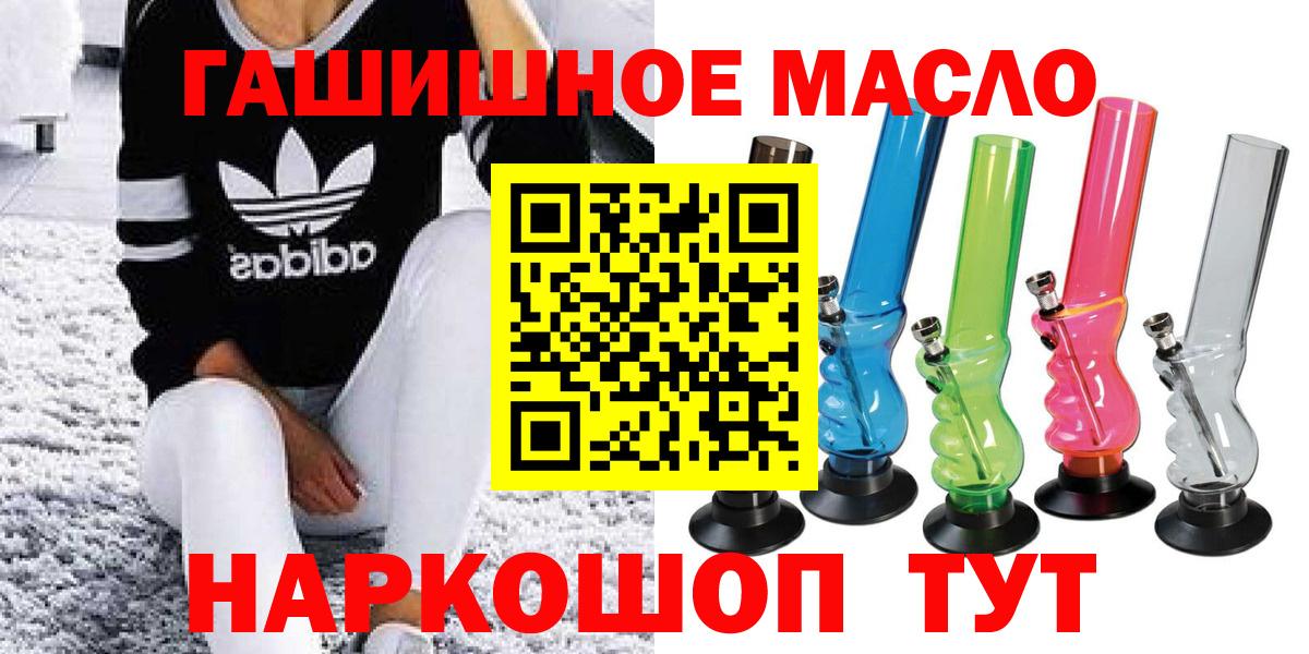 ТГК Wax  Вход с VPN  закладки  Котовск 